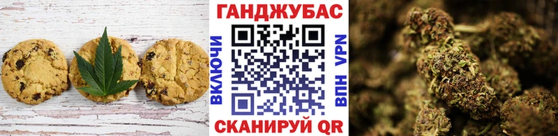 где купить наркоту Стерлитамак ОМГ ОМГ маркетплейс Cannafood марихуана