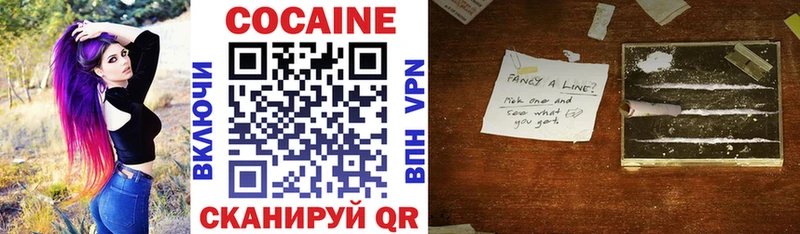 COCAIN Columbia  Стерлитамак 