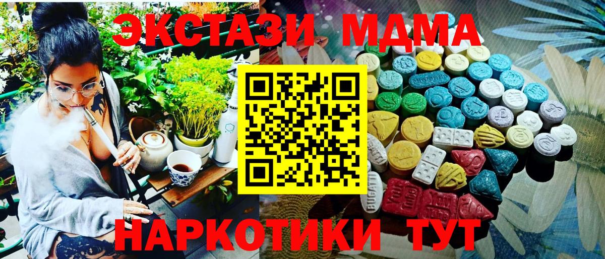 ЭКСТАЗИ Cube Стерлитамак