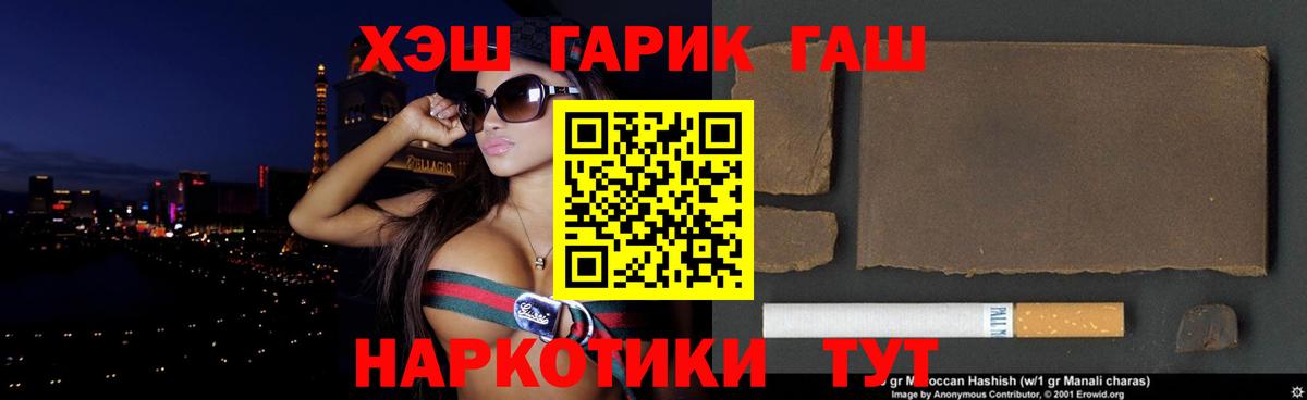 Гашиш VHQ Стерлитамак