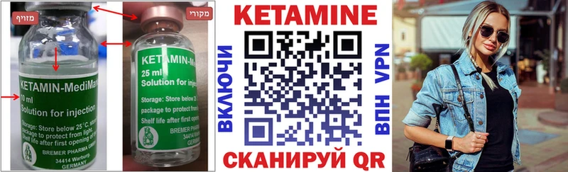 КЕТАМИН ketamine  Стерлитамак 