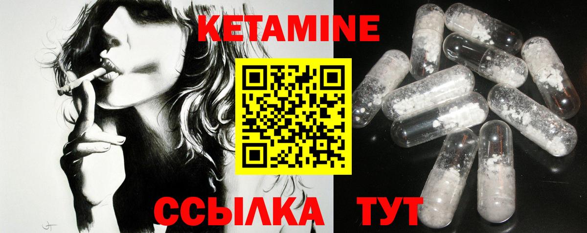 Стерлитамак  КЕТАМИН VHQ  Вход с VPN    tor  КЕТАМИН VHQ 