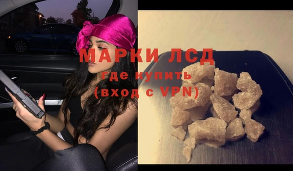кокаин премиум Абаза
