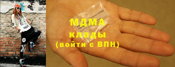 кокаин премиум Абаза