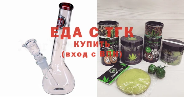 кокаин премиум Абаза