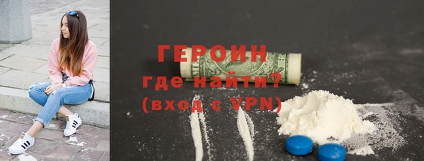 кокаин Нефтегорск
