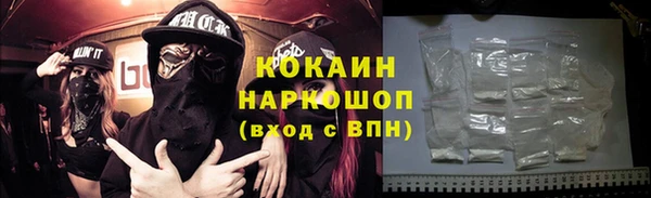 кокаин премиум Абаза
