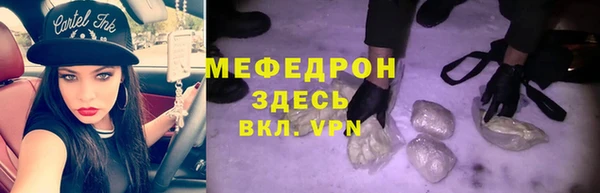 кокаин премиум Абаза