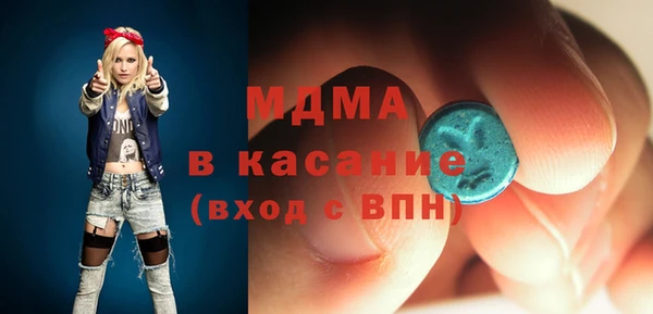 кокаин премиум Абаза