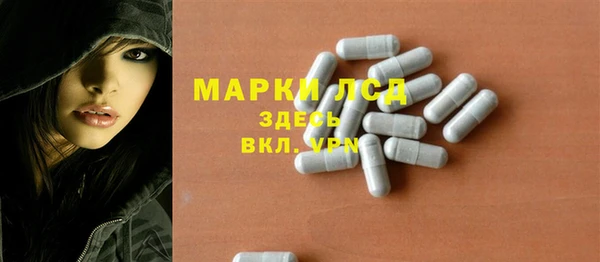 MESCALINE Абдулино