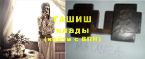 MESCALINE Абдулино