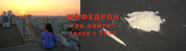 MESCALINE Абдулино