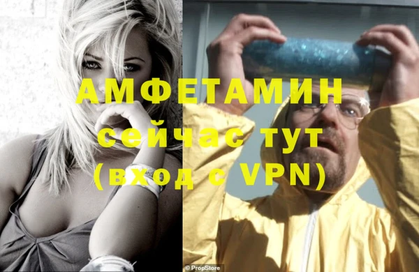 кокаин премиум Абаза