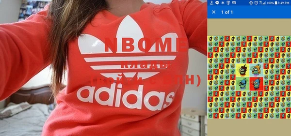 каннабис Абинск