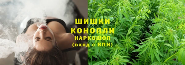 каннабис Абинск