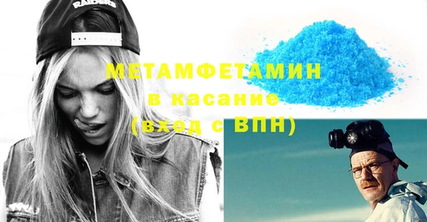 кокаин премиум Абаза