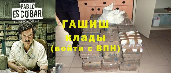 MESCALINE Абдулино
