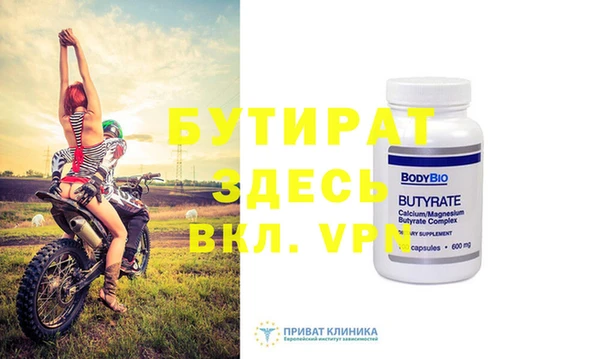 MESCALINE Абдулино