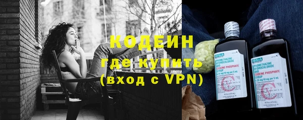 MESCALINE Абдулино