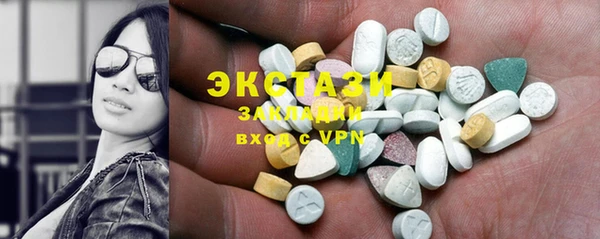 MESCALINE Абдулино