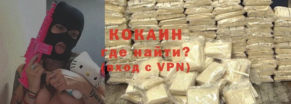 MESCALINE Абдулино