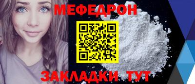 бутик Братск