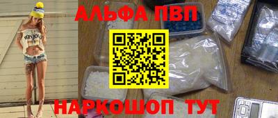 бутик Братск
