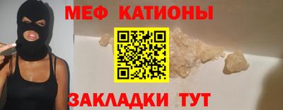 амфетамин Брянск