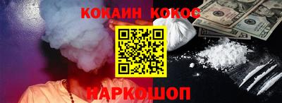 молекула духа Боровичи