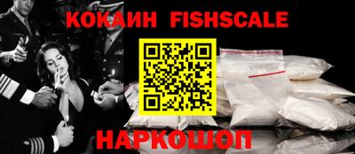 молекула духа Боровичи