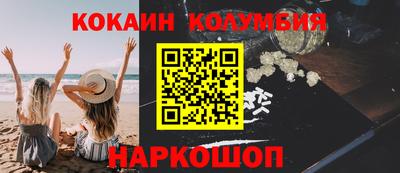бутик Братск