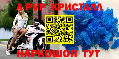 молекула духа Боровичи