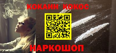 бутик Братск