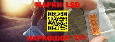 бутик Братск