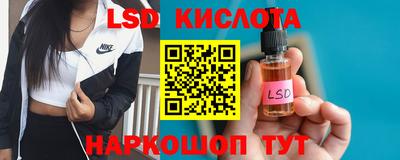 бутик Братск