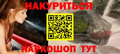 амфетамин Брянск