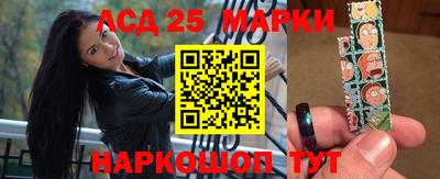 амфетамин Брянск