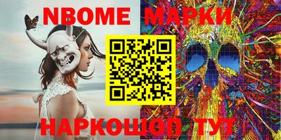молекула духа Боровичи