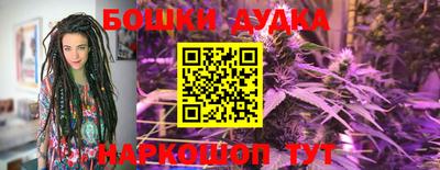 бутик Братск