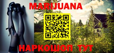 амфетамин Брянск