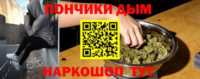 молекула духа Боровичи