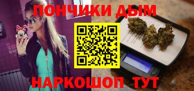 молекула духа Боровичи