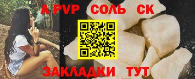 молекула духа Боровичи