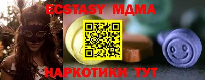 бутик Братск