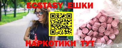 бутик Братск