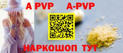 бутик Братск