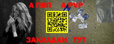 амфетамин Брянск