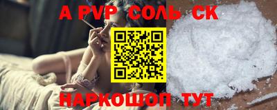 бутик Братск
