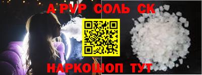 амфетамин Брянск