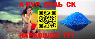 бутик Братск